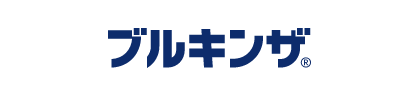 ブルキンザ®